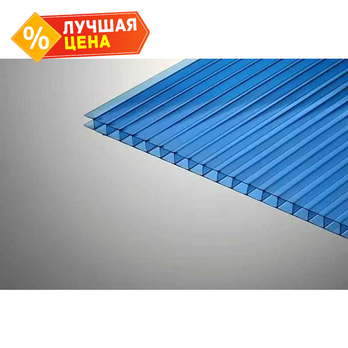 Сотовый поликарбонат 10 мм КОЛИБРИ синий 2100х6000 мм